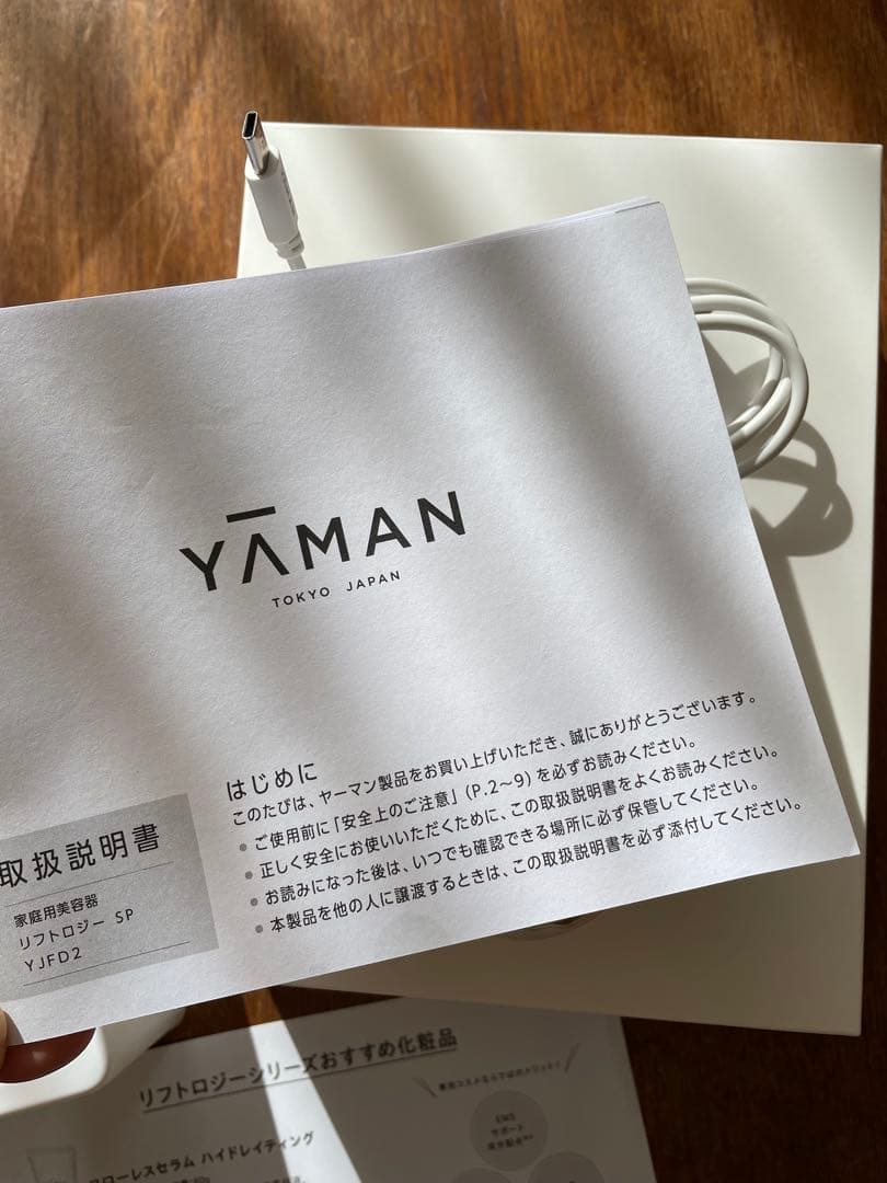 YAMAN 美顔器 ネイビー