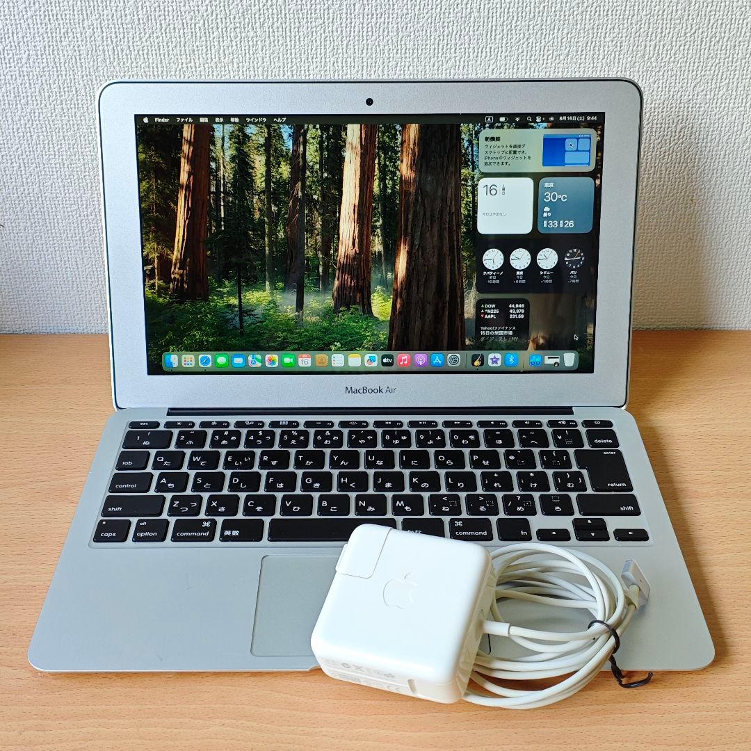 【最新OS RAM8GB】Macbook Air 11インチ　2013 充電器付