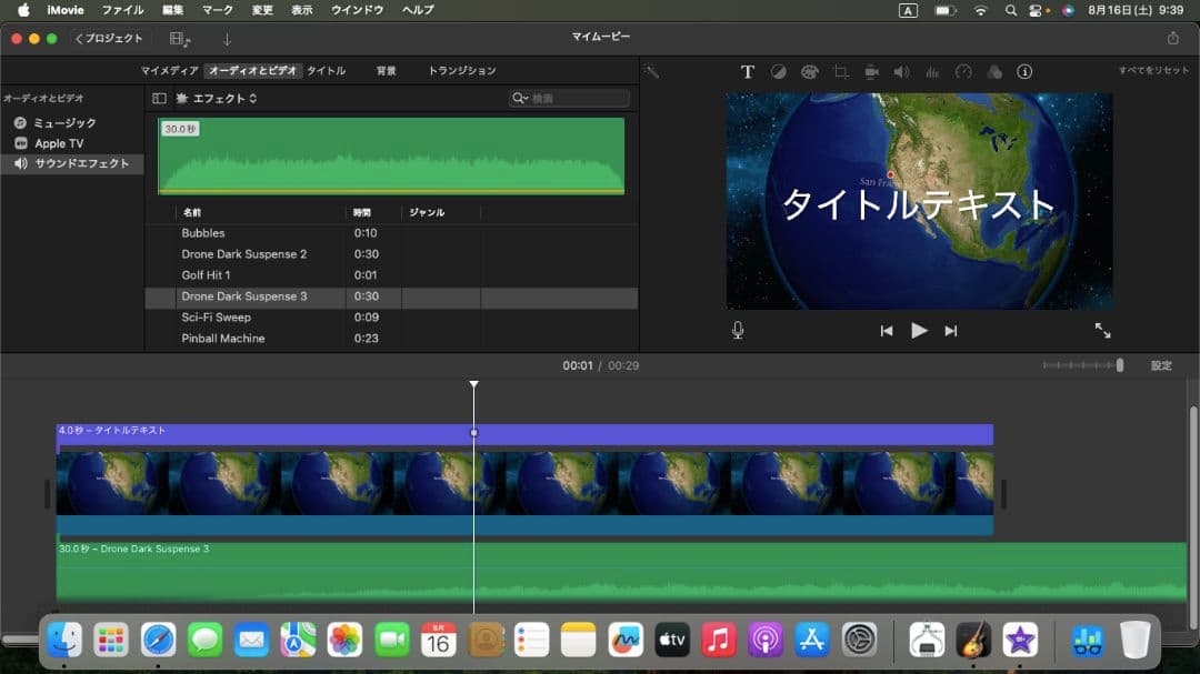 【最新OS RAM8GB】Macbook Air 11インチ　2013 充電器付