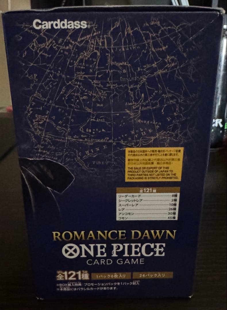 ONE PIECE CARD GAME ROMANCE DAWN 新品