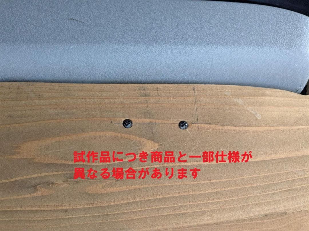 ハイエース200系　リアゲートウインドウパネル　リアドア　目隠し　車中泊　木目