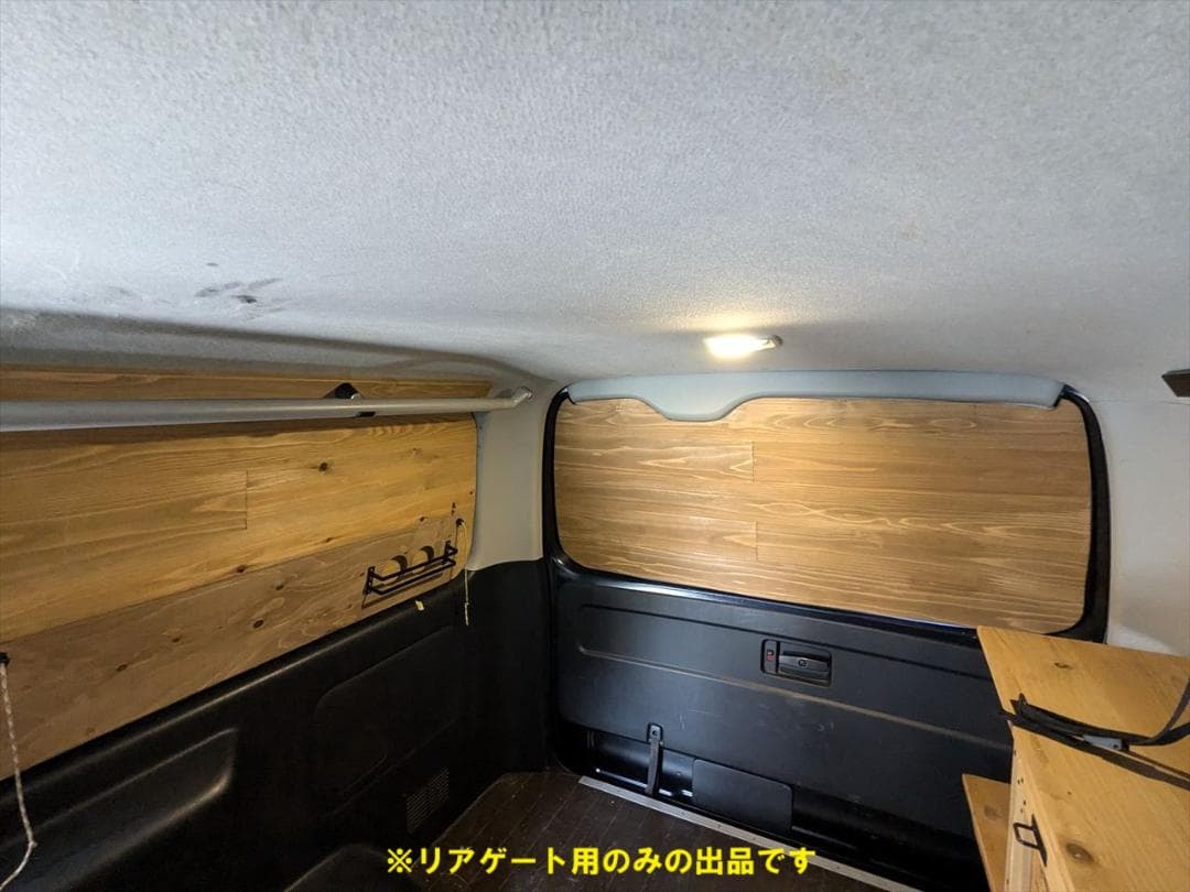ハイエース200系　リアゲートウインドウパネル　リアドア　目隠し　車中泊　木目