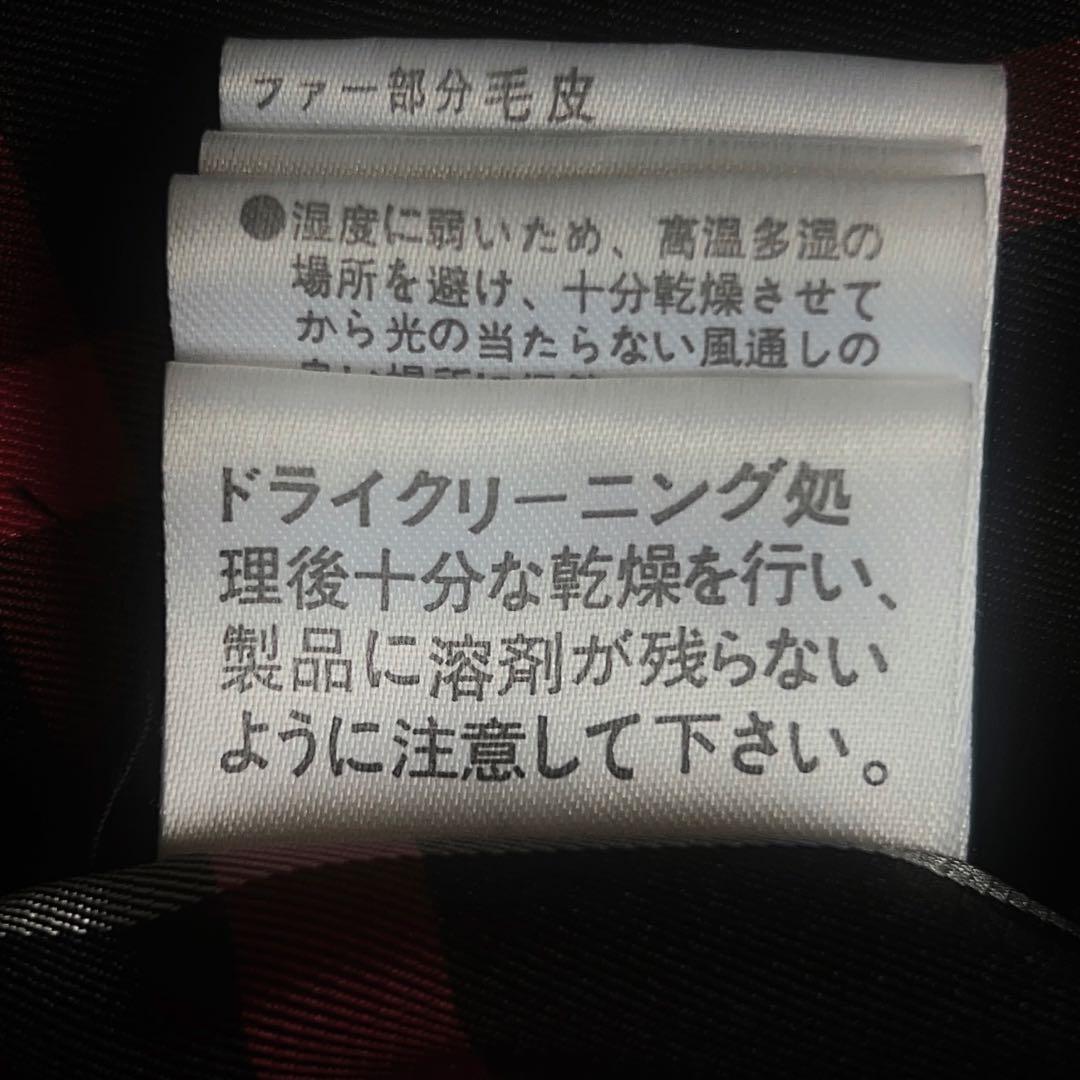 バーバリーブラックレーベルフォックスファーダウンジャケット