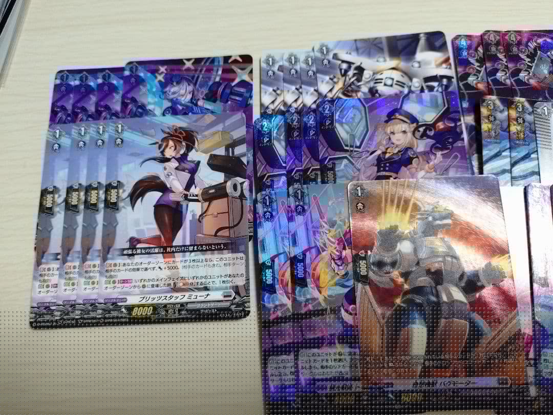 ヴァンガード　極光セラス監獄デッキパーツ　ミューナ　リーフル