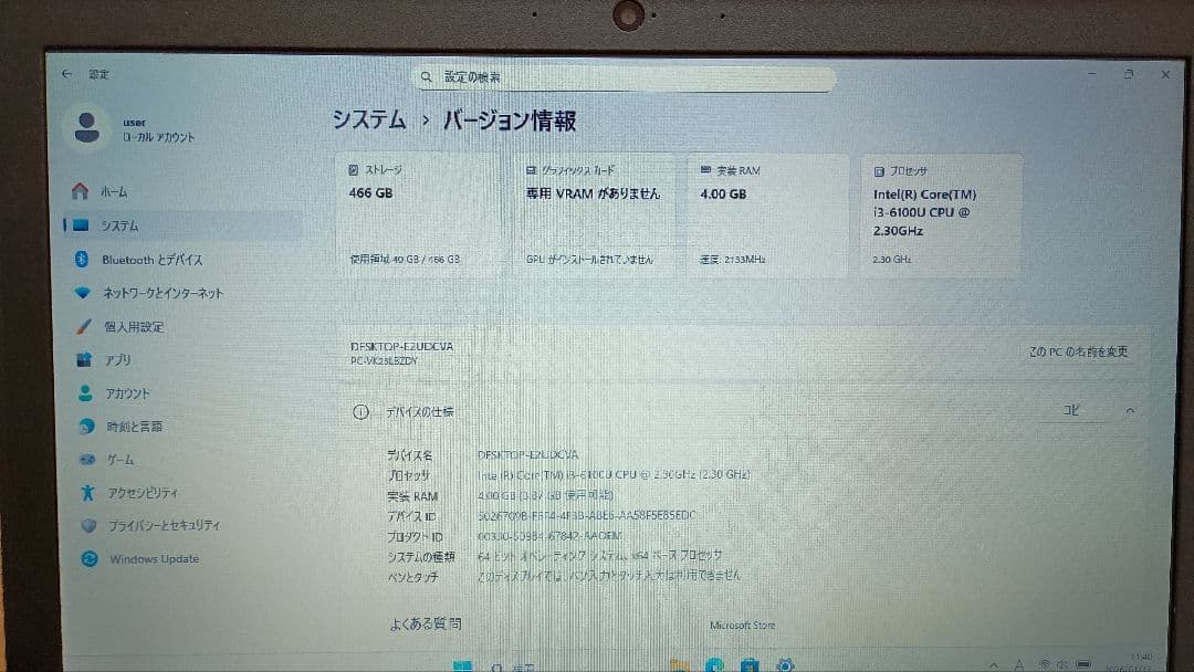 NEC VersaPro VK23LB-Y 軽量ノートWindows11 ssd