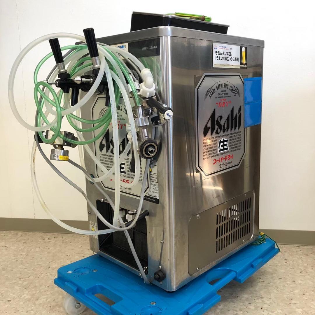 動作品 HOSHIZAKI ビールディスペンサー 2口 ビールサーバー