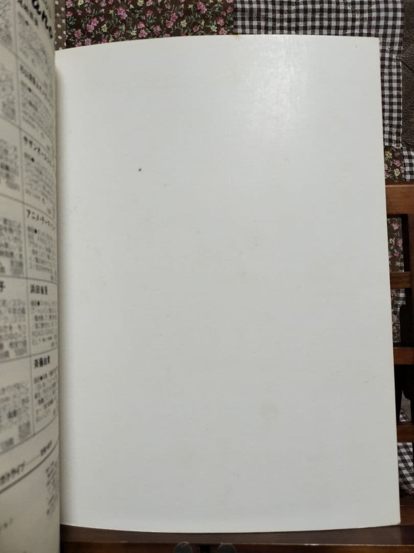 杉山清貴&オメガトライブ ピアノ弾き語り集 ピアノ楽譜