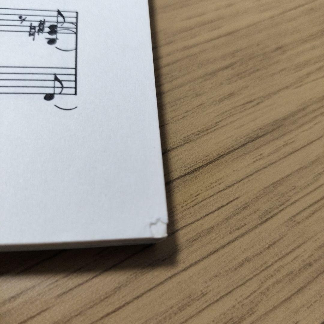 杉山清貴&オメガトライブ ピアノ弾き語り集 ピアノ楽譜