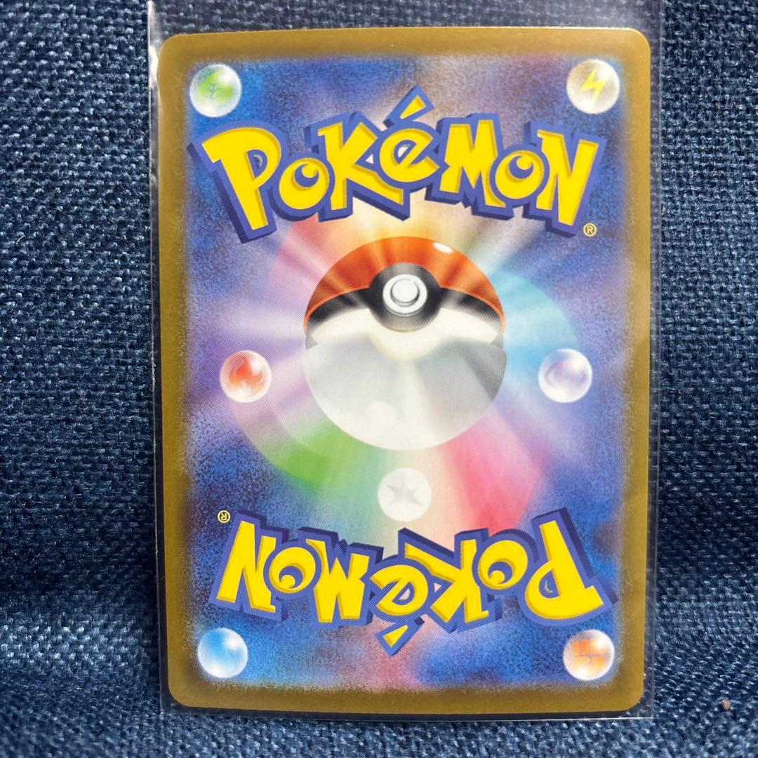 メガオーダイルex SARスタートデッキ100 No.101