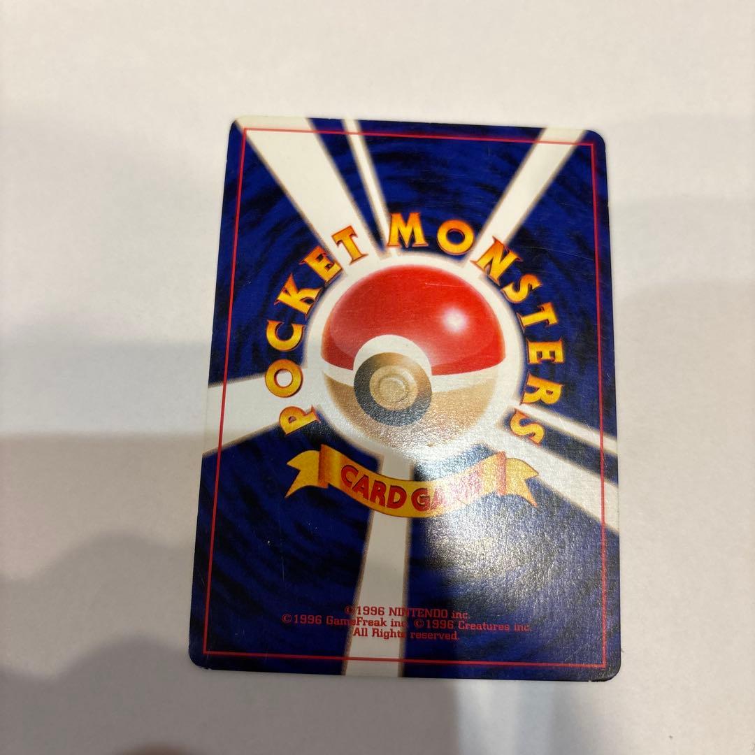 プ*）様 わるいゲンガー ★ 拡張パック第4弾 闇、そして光へ… 旧裏