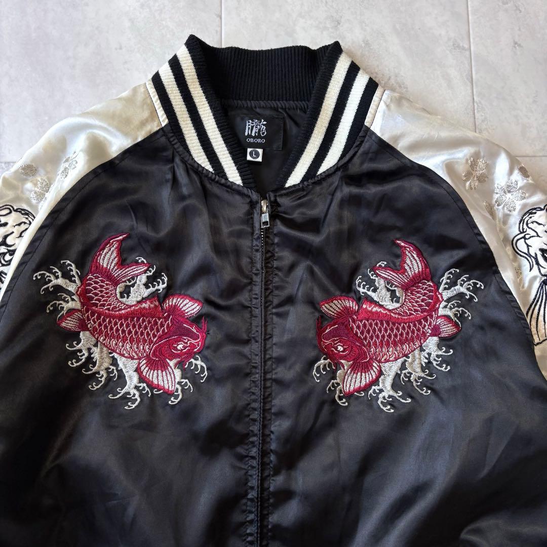 【超希少】朧 オボロ スカジャン 鯉 富士山 刺繍 OBORO ブラック L