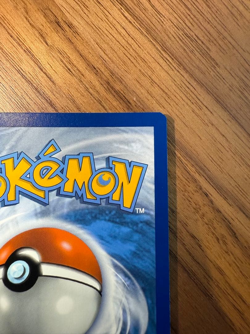 【英語版】ミミッキュ