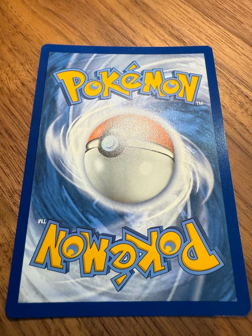 【英語版】ミミッキュ