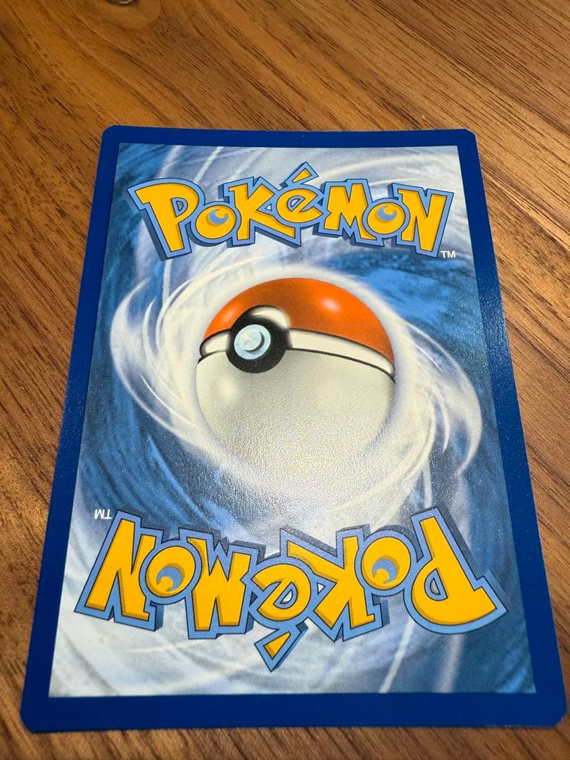 【英語版】ミミッキュ