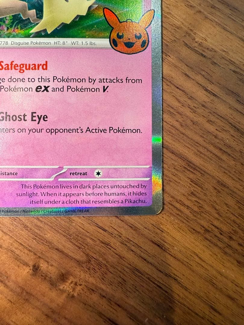 【英語版】ミミッキュ