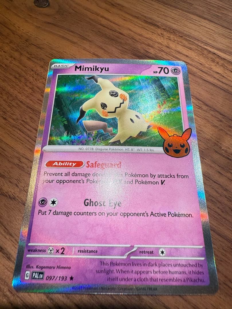 【英語版】ミミッキュ