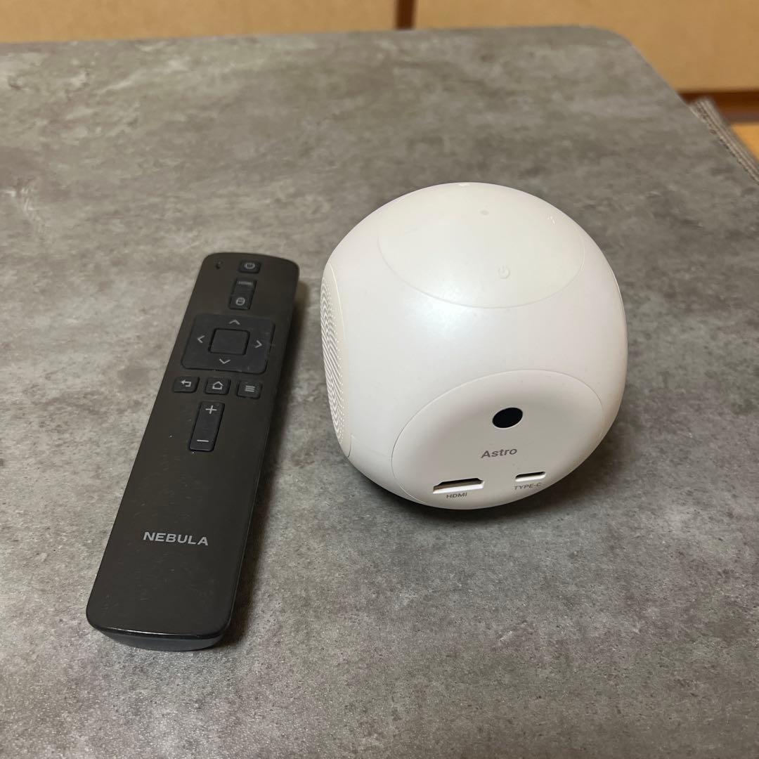 Astro プロジェクター本体