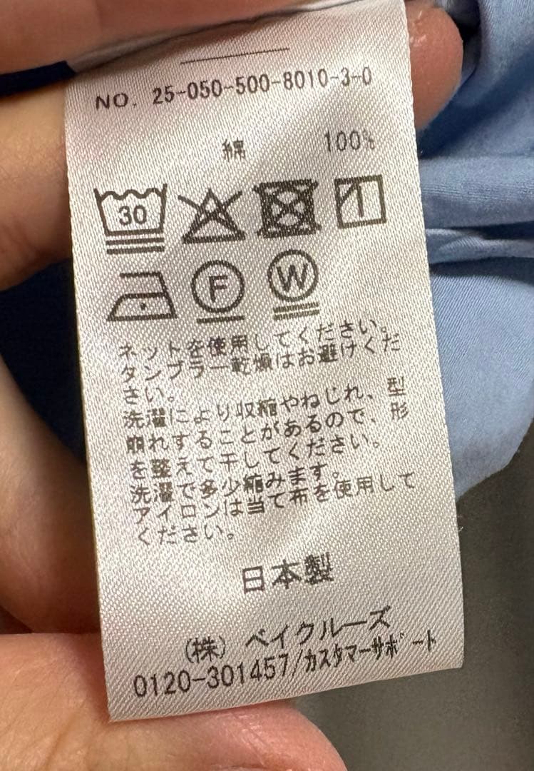 2025AW Deuxieme Classe【Effortless シャツ】