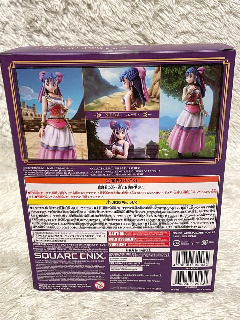 新品未開封　BRING ARTS フローラ ドラゴンクエストV 天空の花嫁