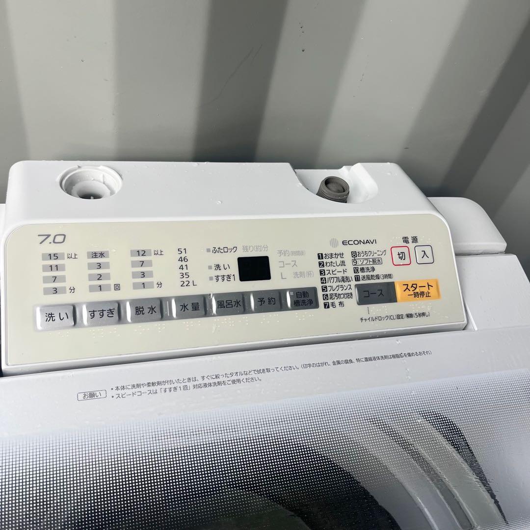 319取付無料！完動品！パナソニックエコナビ搭載シンプルホワイト7kg洗濯機