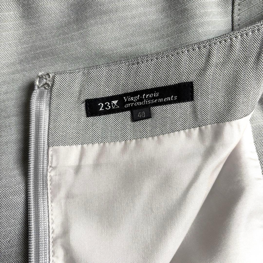 23区 スーツ ジャケット、スカート、パンツの3ピース （3点セット）