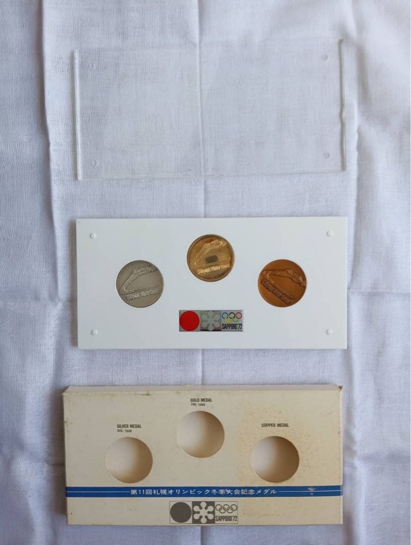 ギ*ヅ様 第11回札幌オリンピック冬季大会記念メダル　4点セット