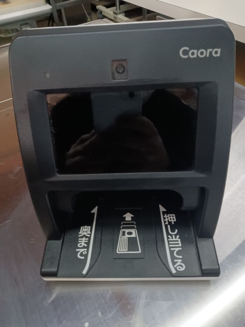 美品 Caora PD-CA01 マイナンバー 顔認証付カードリーダー 2021