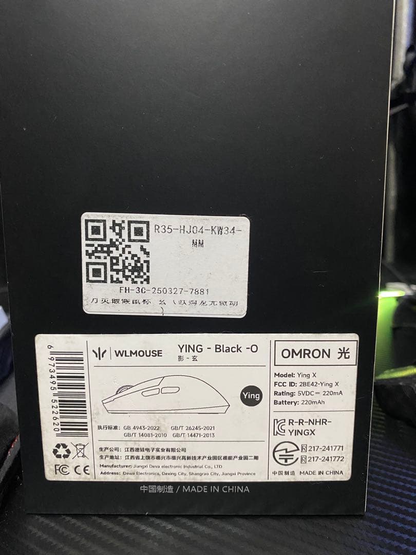 wlmouse ying 影 black