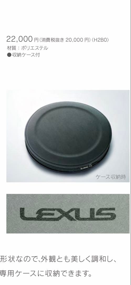 レクサス　LX600フロントシェード　ポリエステル製アイテム 専用ケース付き