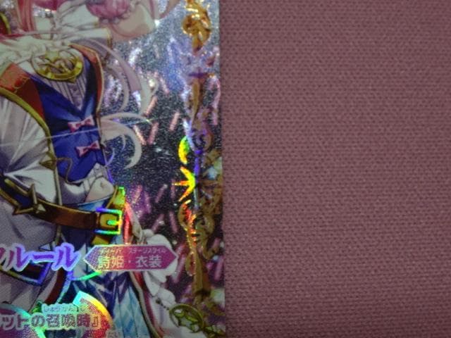 バトスピ 神聖女神 ノア・フルール SECRET 39-MA0202-03C