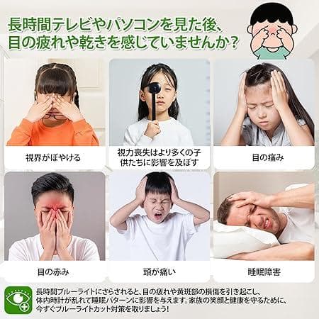 【限定１個✨】テレビ保護パネル 55インチ用 アクリルパネル 高透過・高耐久