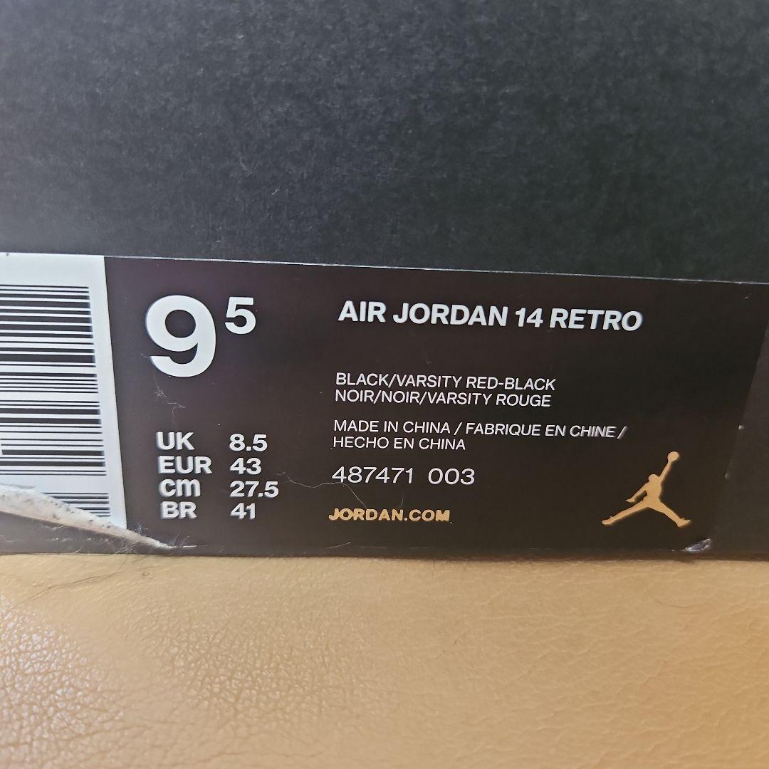 エア　ジョーダン　14　ラストショット