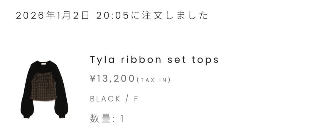 トップス ANDMARY Tyla ribbon set tops