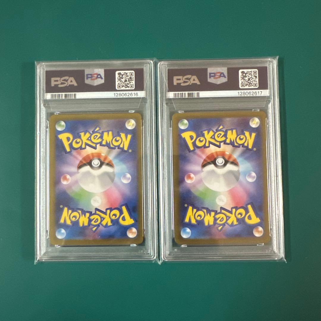 PSA10 連番 フシギダネ フシギソウ AR ポケモンカード 151