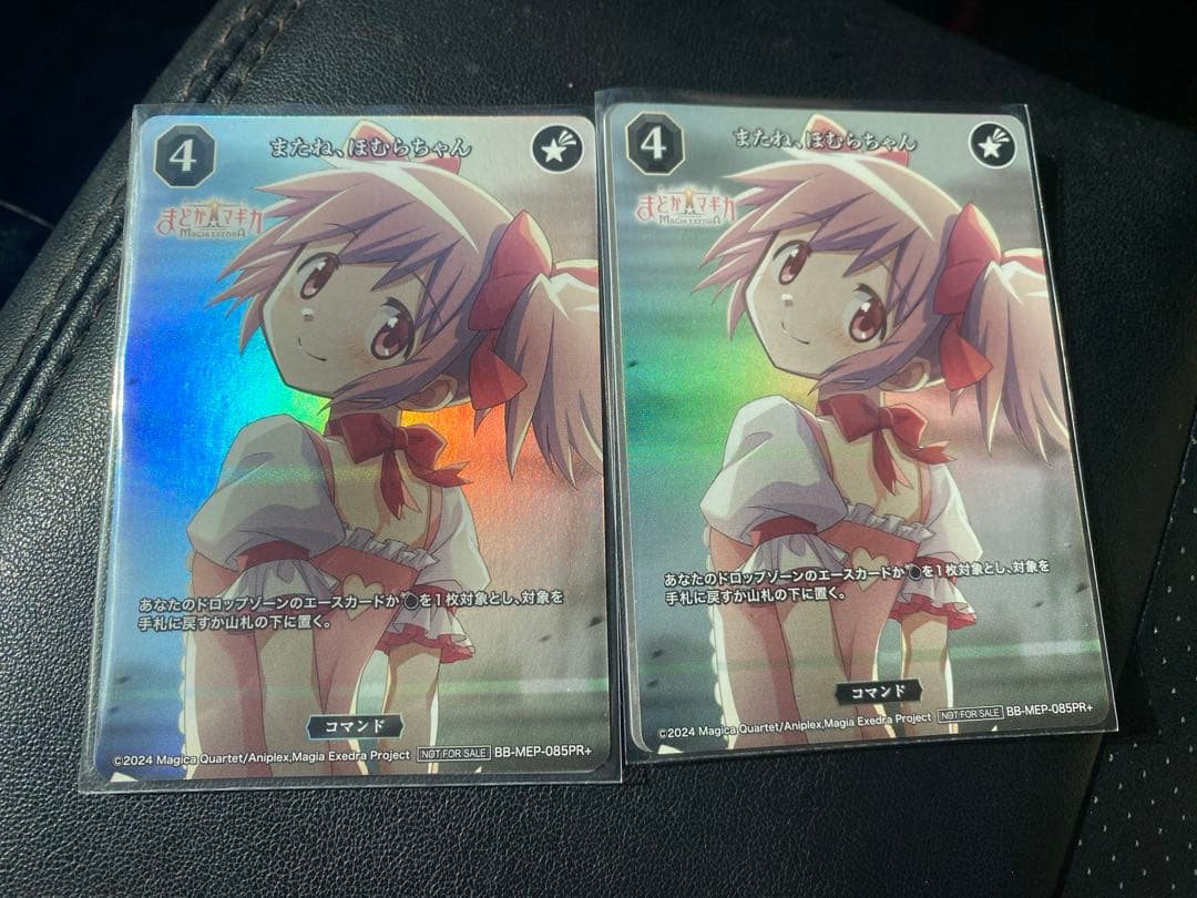 ビルディバイド　まどマギ　プレイマット　まどドラ ベスト4 参加賞付き2枚セット