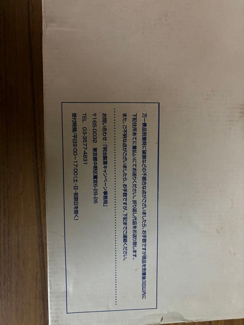 カールオリジナルカステラ焼き器