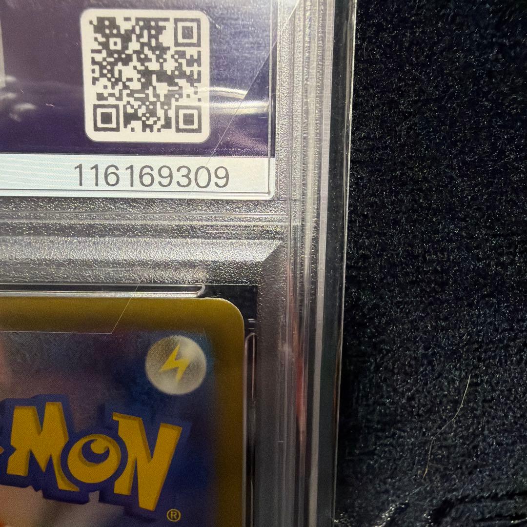 ブラッキーVMAX CSR[S8b 245/184]「VMAXクライマックス」