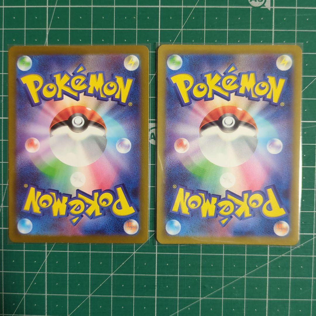 ポケモンカード　MEGAドリーム　MA コンプセット