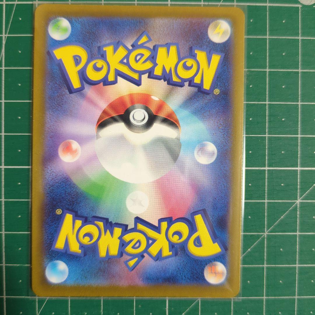 ポケモンカード　MEGAドリーム　MA コンプセット