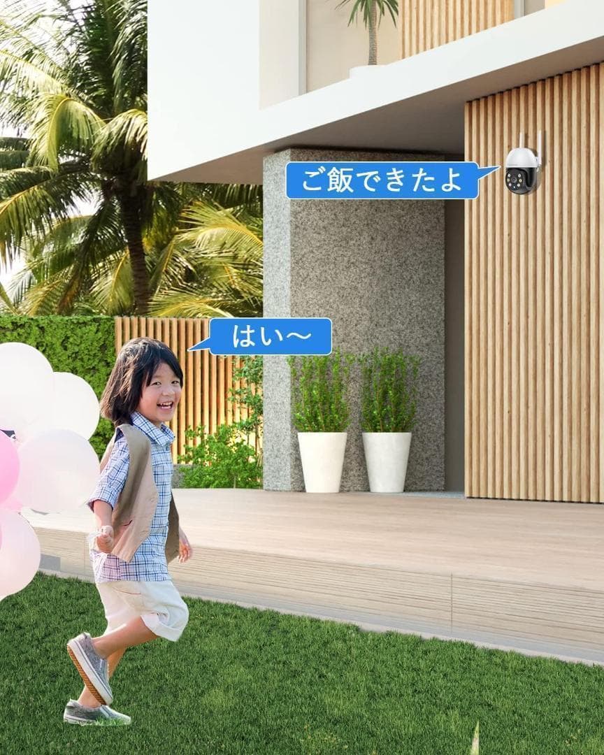 防犯カメラ ワイヤレス 屋外 防犯カメラセット 12.5インチ一体型録画機