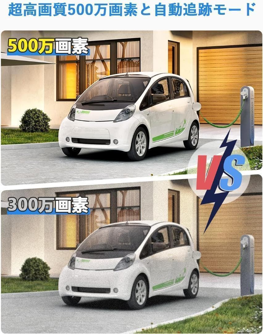 防犯カメラ ワイヤレス 屋外 防犯カメラセット 12.5インチ一体型録画機