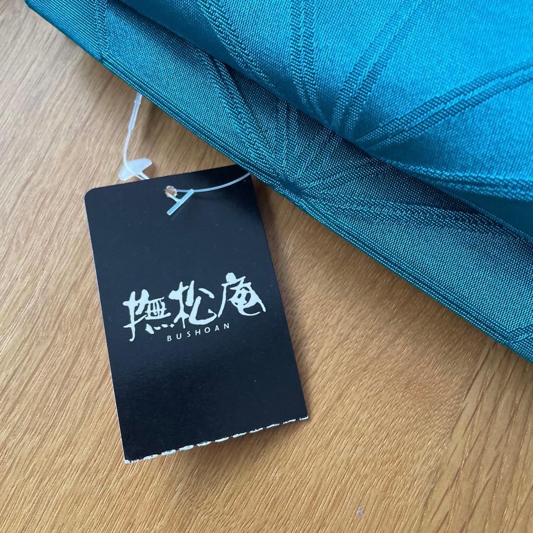 未使用 撫松庵 浴衣 （美女柳にバラ/紺）セオアルファ 浴衣帯セット