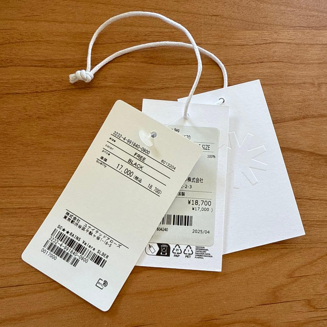 ショルダーバッグ 「RAINS」Valera ショルダーバッグ