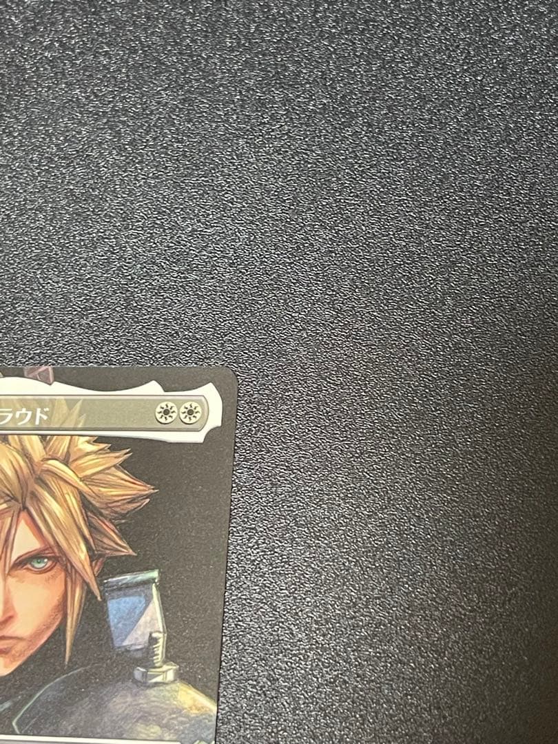 ミッドガルの傭兵、クラウド　プロモ　日本語版