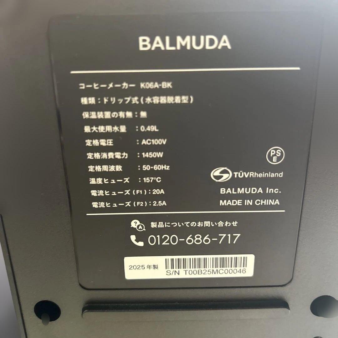6631①【極美品】バルミューダ コーヒーメーカー ブラック K06A-BK