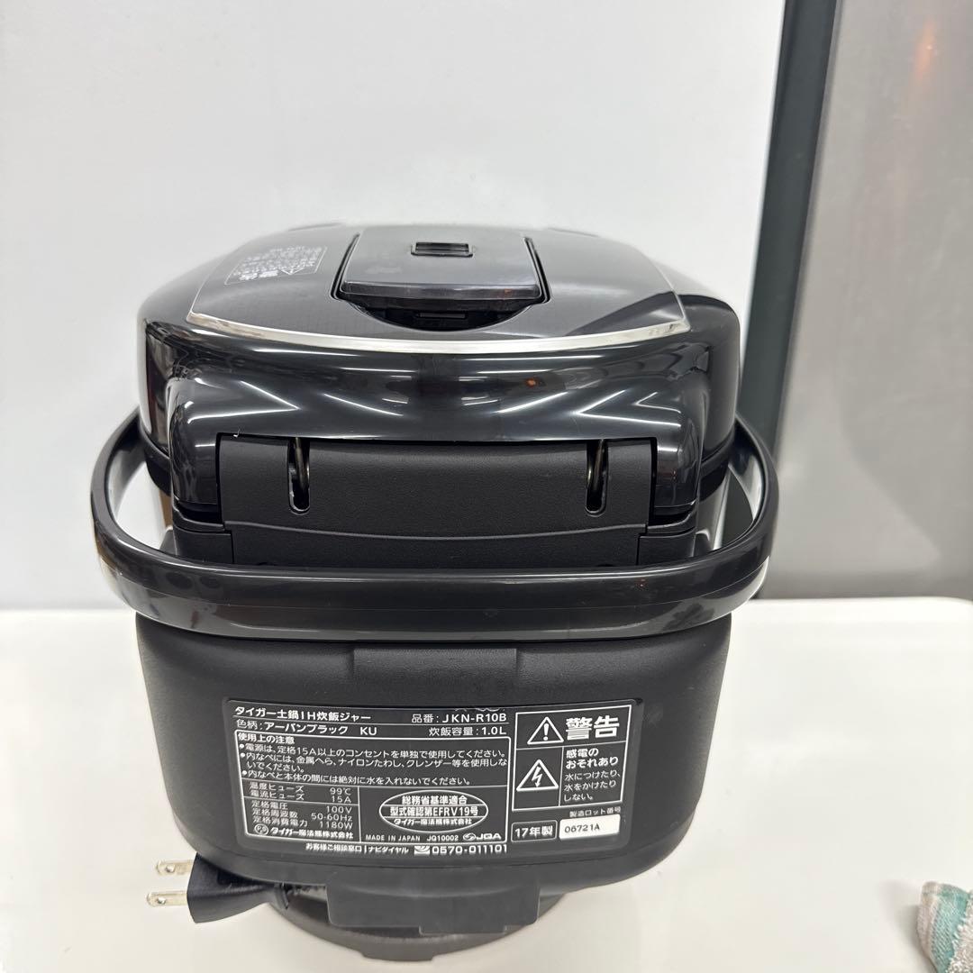 タイガー土鍋IH炊飯ジャーJKN-R10B