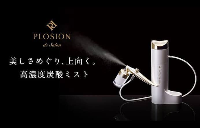 プロージョン　炭酸ミストユニット　未使用品