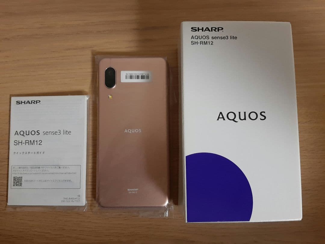 美品 AQUOS sense3 lite SH-RM12 simフリー 楽天