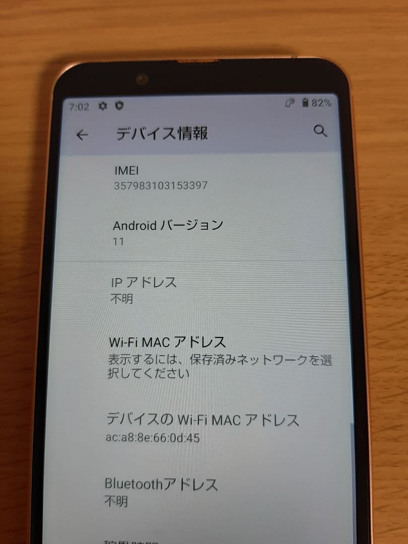 美品 AQUOS sense3 lite SH-RM12 simフリー 楽天