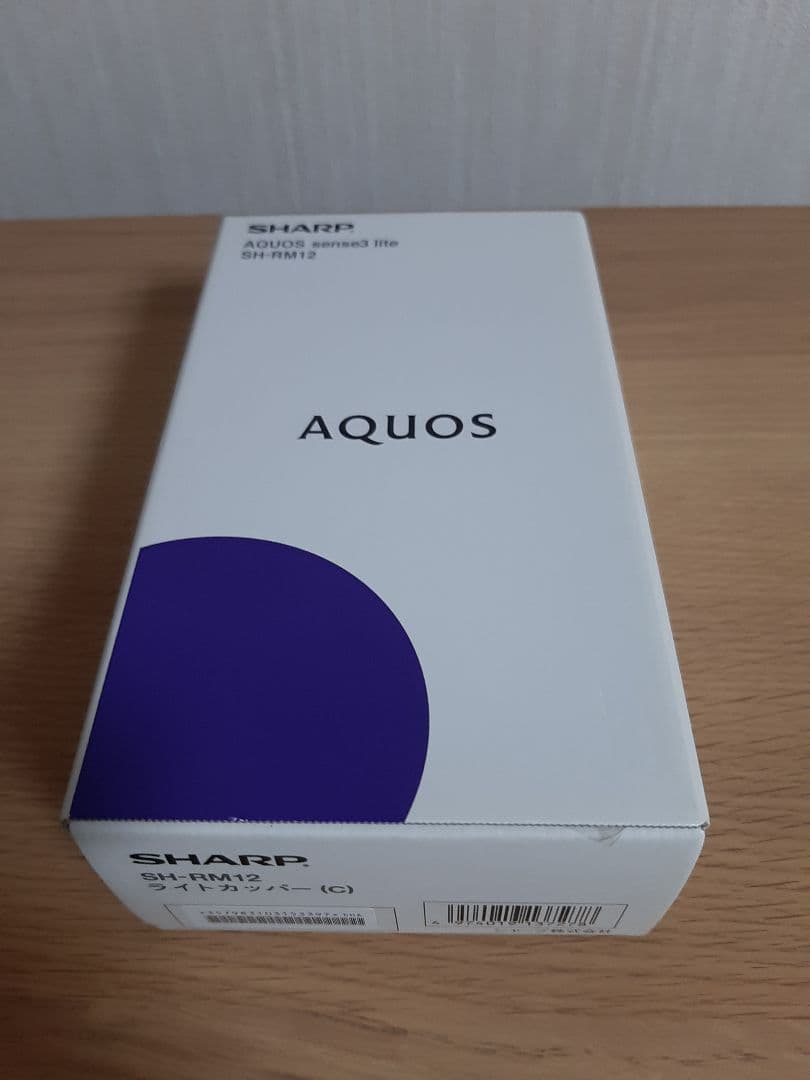 美品 AQUOS sense3 lite SH-RM12 simフリー 楽天